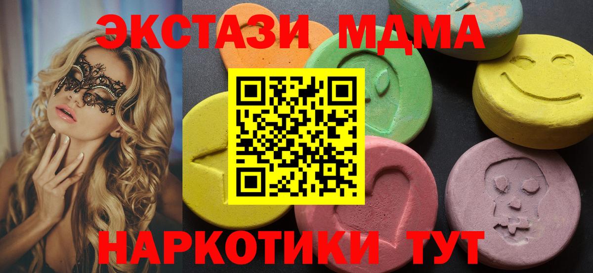 магазин продажи   Вход с VPN  Сокол  ЭКСТАЗИ круглые  darknet телеграм  ЭКСТАЗИ 300 mg 