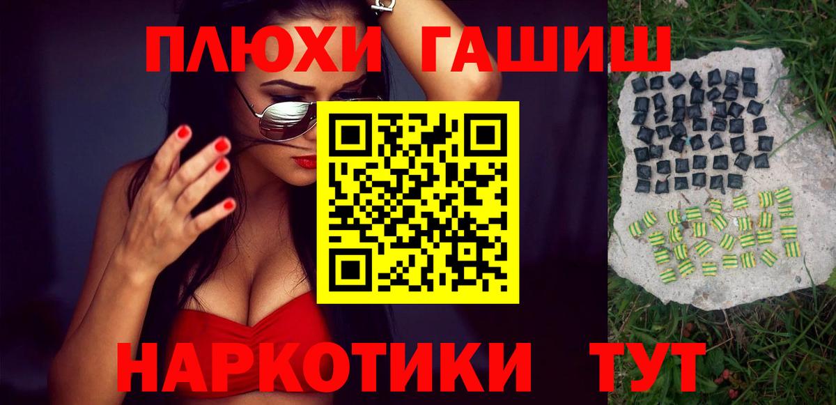 Гашиш 40% ТГК Сокол