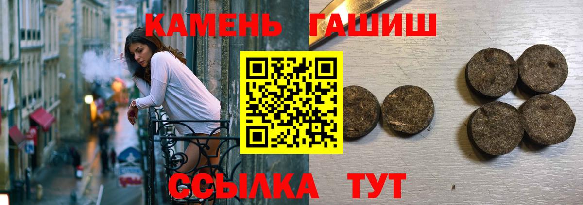 дарнет шоп  Вход с VPN  Гашиш убойный  Сокол  ГАШ Изолятор 