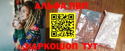 прущие грибы Волжск