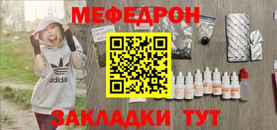 круглые Волгодонск