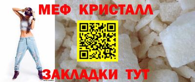 меф Волжский