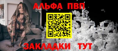 меф Волжский