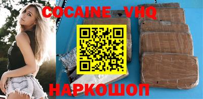меф Волжский