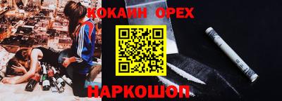 круглые Волгодонск