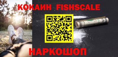 меф Волжский