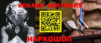 круглые Волгодонск
