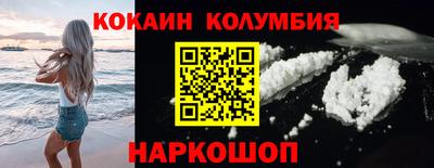 меф Волжский