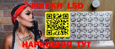 круглые Волгодонск