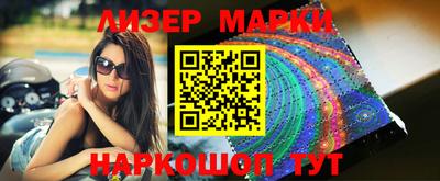 круглые Волгодонск