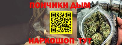 круглые Волгодонск