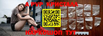 круглые Волгодонск