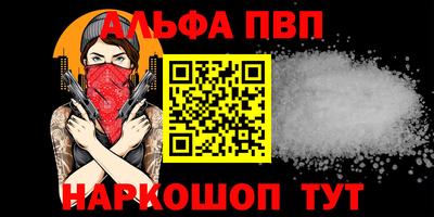 меф Волжский
