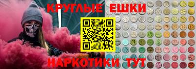 прущие грибы Волжск