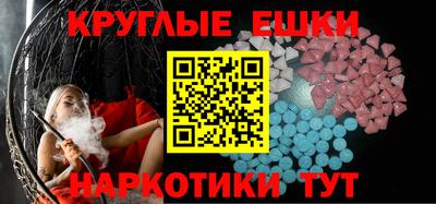 прущие грибы Волжск