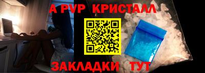 меф Волжский