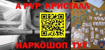 меф Волжский