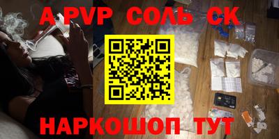 меф Волжский