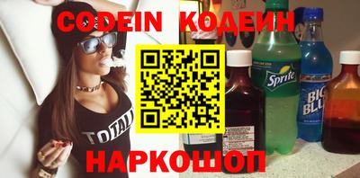 меф Волжский