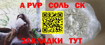 круглые Волгодонск