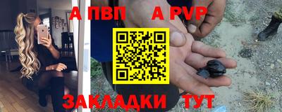 прущие грибы Волжск