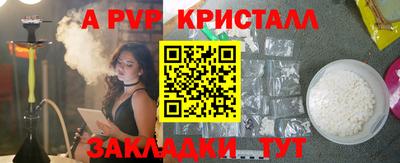 меф Волжский