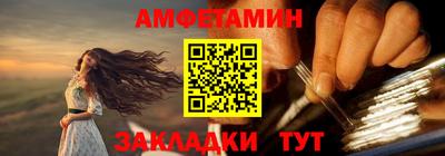 круглые Волгодонск