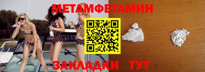 меф Волжский