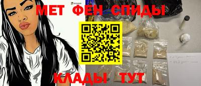 меф Волжский