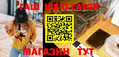 круглые Волгодонск