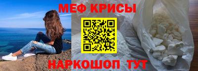 меф Волжский