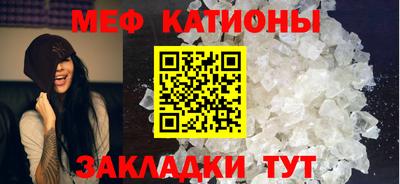 прущие грибы Волжск