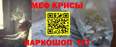 круглые Волгодонск