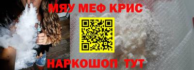 круглые Волгодонск