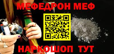меф Волжский