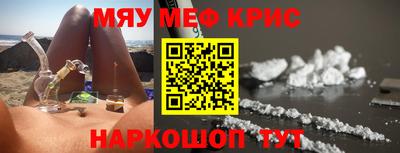 прущие грибы Волжск