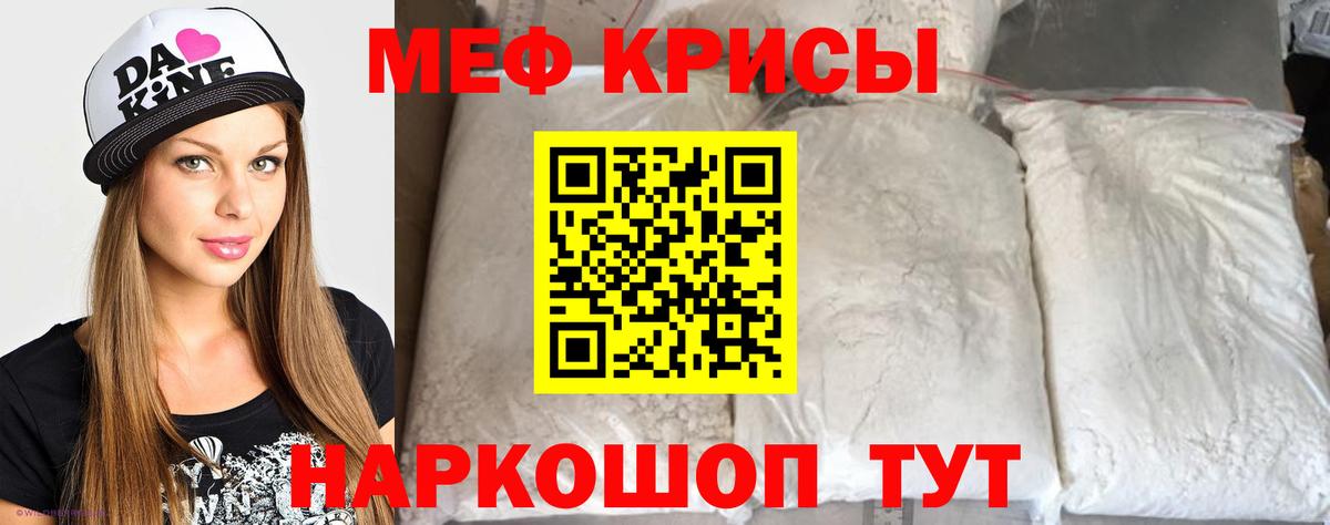 Сокол  Меф  Вход с VPN  Меф VHQ 