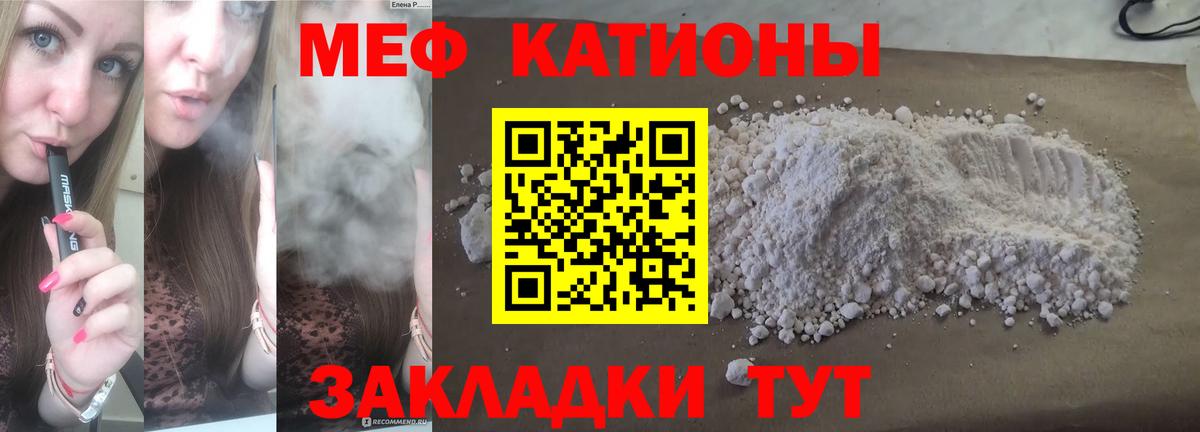 МЕФ мука Сокол