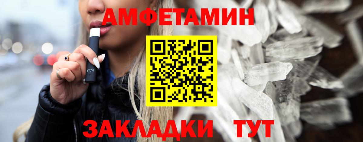 Первитин  Вход с VPN  Сокол  Первитин кристалл 