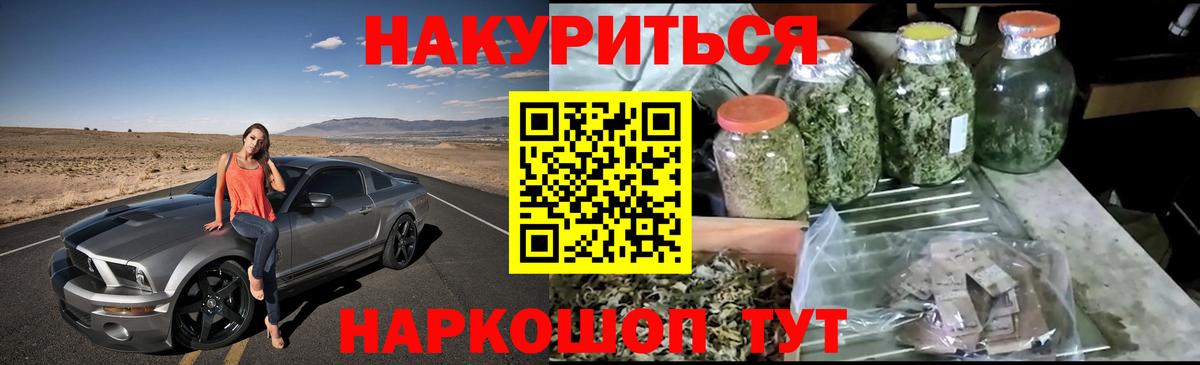 Сокол  Каннабис план  Конопля SATIVA & INDICA  Вход с VPN  Марихуана Amnesia 